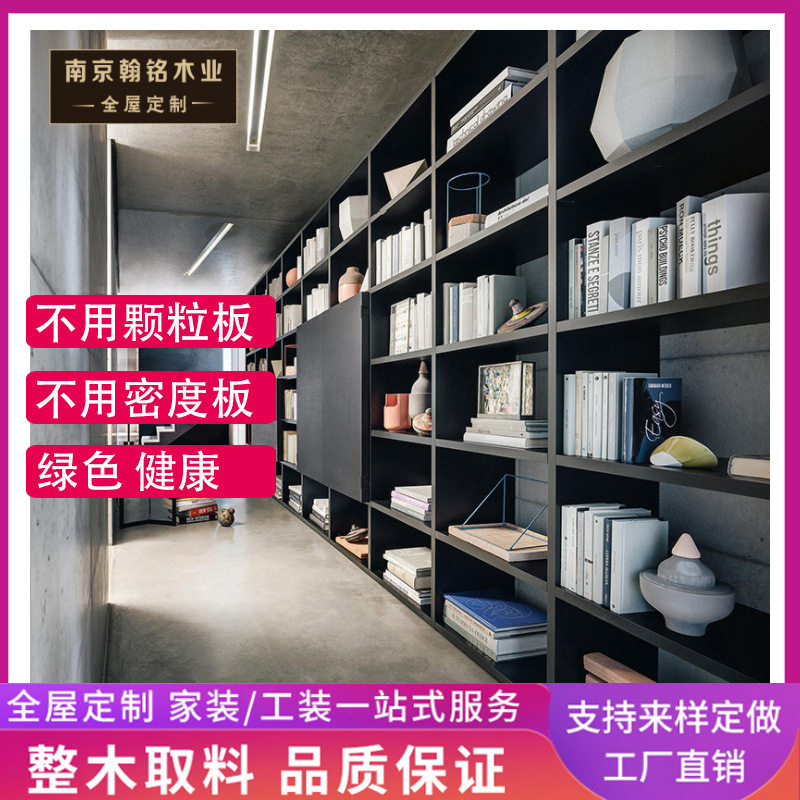 置物书柜订置工厂整体架展示书房定做简约书架架组合柜书柜多功