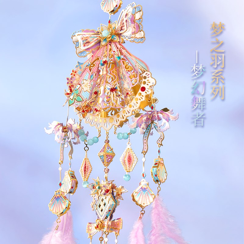 拼界王国梦之羽祈愿福立体金属拼图捕梦网手工材料拼装挂件
