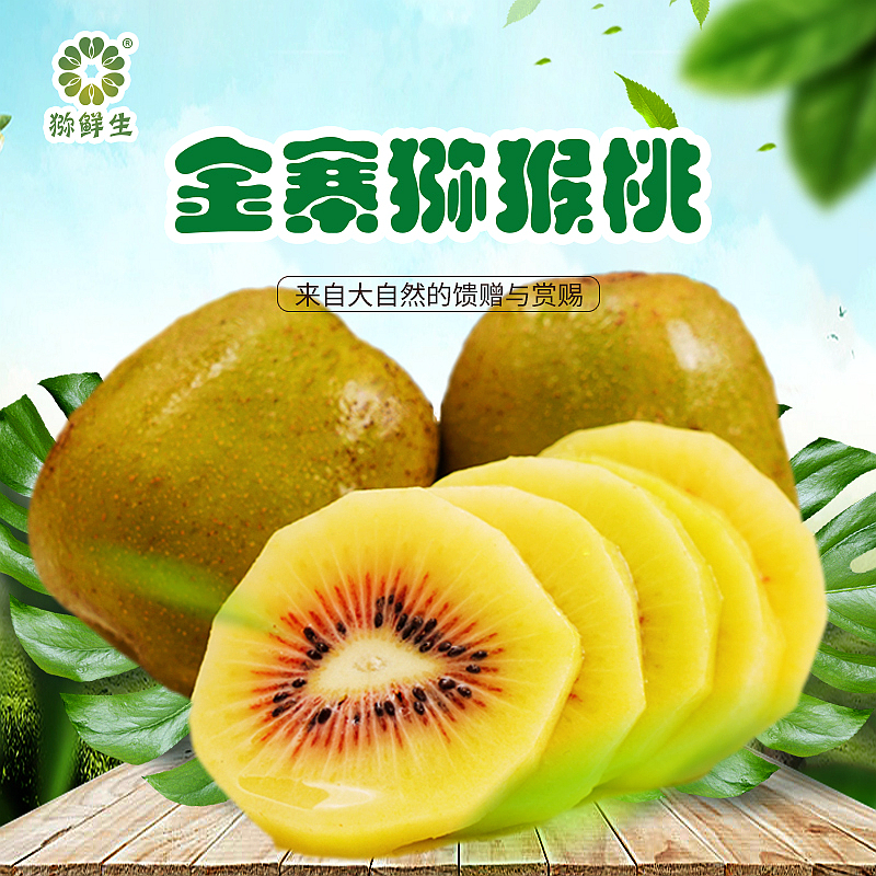 纯甜无酸新鲜应季现货正宗特产