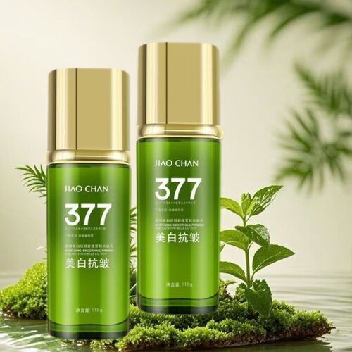【快手同款】377美白抗皱水光乳提亮补水保湿抗皱紧致精华液正品