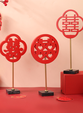 快速发货中式喜庆婚房布置摆件木质订婚J用品婚礼喜字装饰品结婚