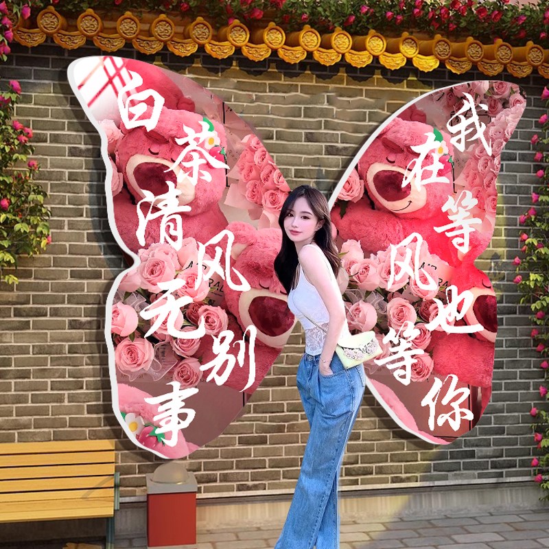 现货速发打卡拍照区布置民宿小院墙面装饰火锅餐饮店文化背景贴纸
