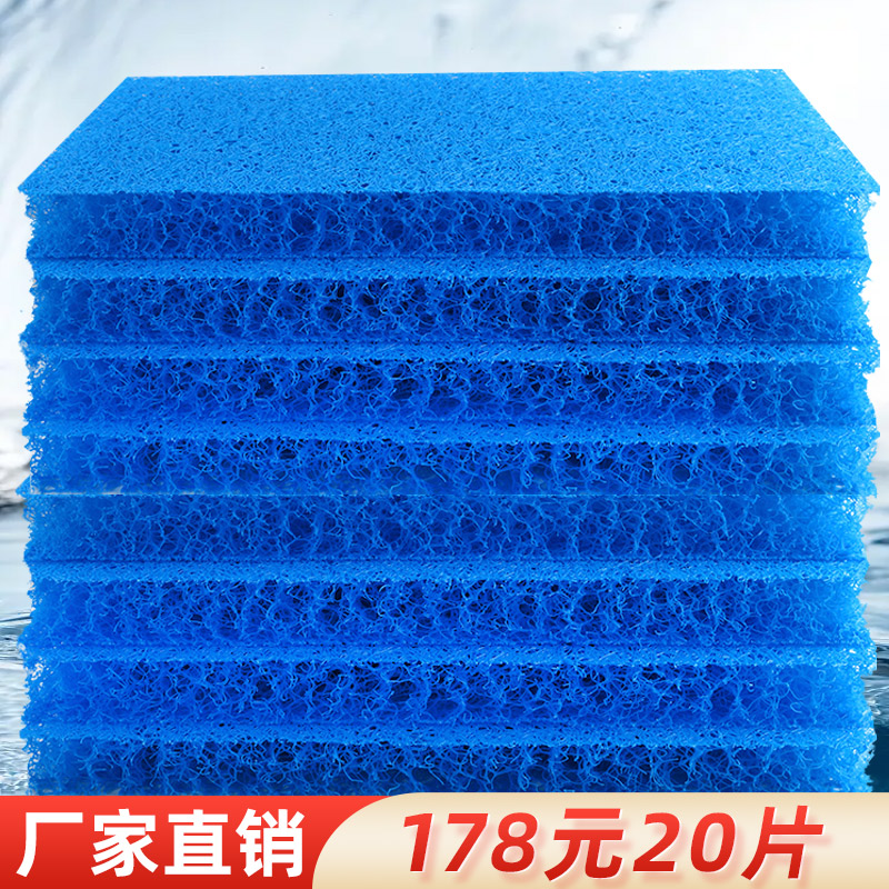 速发鱼缸过滤棉生化材藤棉滤棉过滤材料鱼池培棉净水养鱼用品海菌