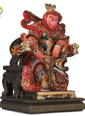 快速发货 12/16英寸x木雕古彩齐天大圣佛像斗战胜佛孙悟空神