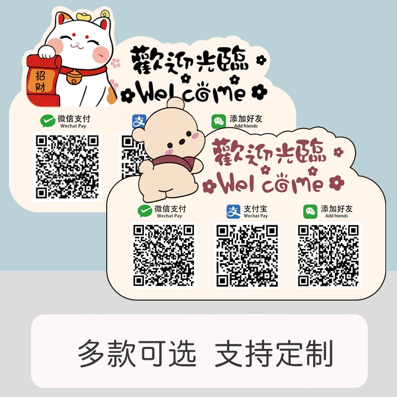 现货速发积分兑换区挂牌亚克力营业中挂牌欢迎光临标识牌店铺门口
