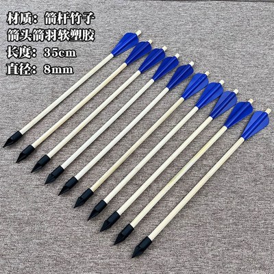 现货速发投壶箭支投壶羽箭幼儿园活动道具团建竹制箭杆儿童箭支