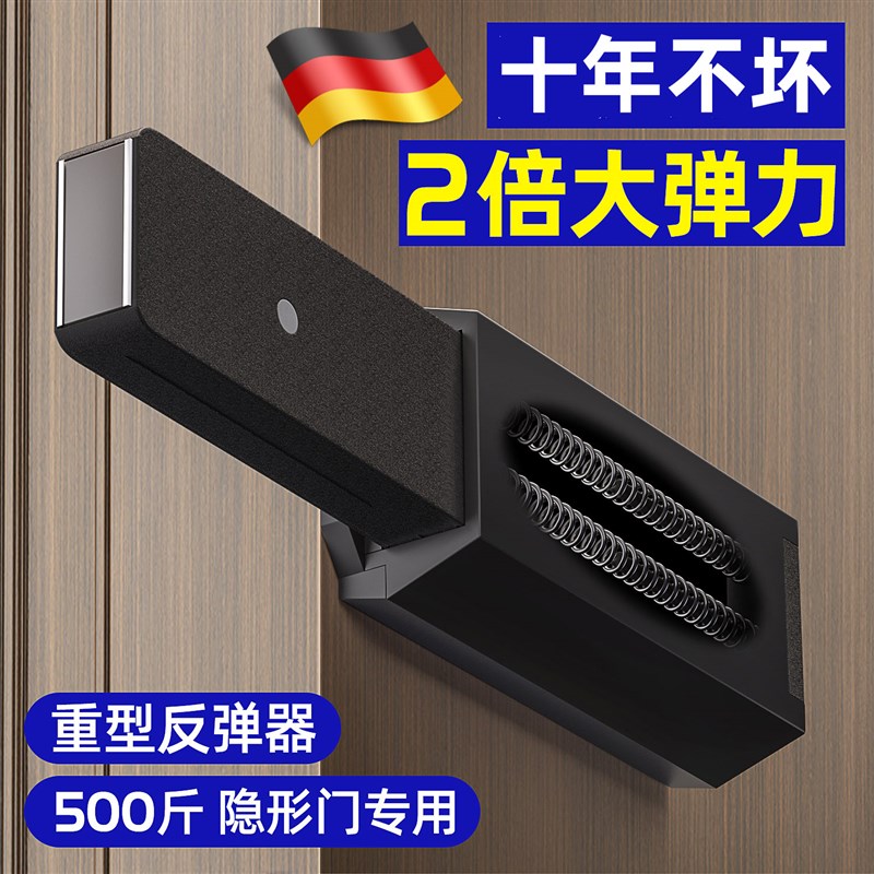 现货速发反弹器柜门按压式门免拉手重型外开回弹器磁吸闭门器
