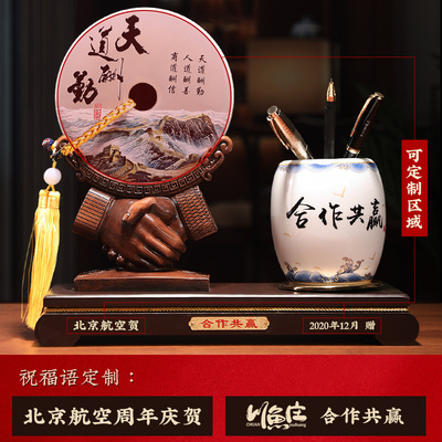 现货速发天道酬勤平安扣笔筒摆件送老板办公室装饰创意工艺品商务