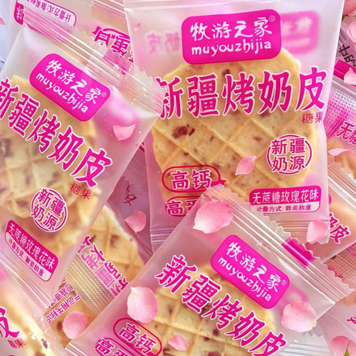 新疆牧游之家无蔗糖烤奶皮无添加