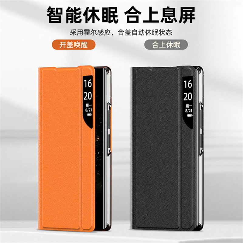 适用适用小米mixfold3折叠屏手机壳皮革mixfold3代保护套超薄磁吸