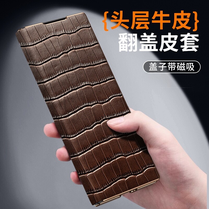 适用于三星fold8 Ultra/7/6/5折叠屏防摔翻盖皮套w26/25/24手机壳真皮时尚高档磁吸翻盖鳄鱼纹电镀金边外壳