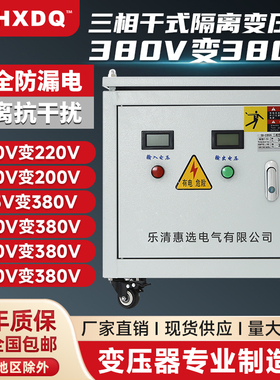 三相干式变压器380v变220v200v转415v440v sg-100kva隔离升压50kw