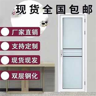 铝合金门洗手间浴室厕所厨房门钢化玻璃平开卧室内卫生间门简易门