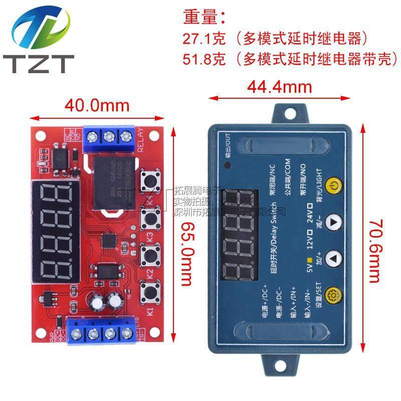 32种多模式延时时间继电器5/12/24V数码显示脉冲延时循环定时延时