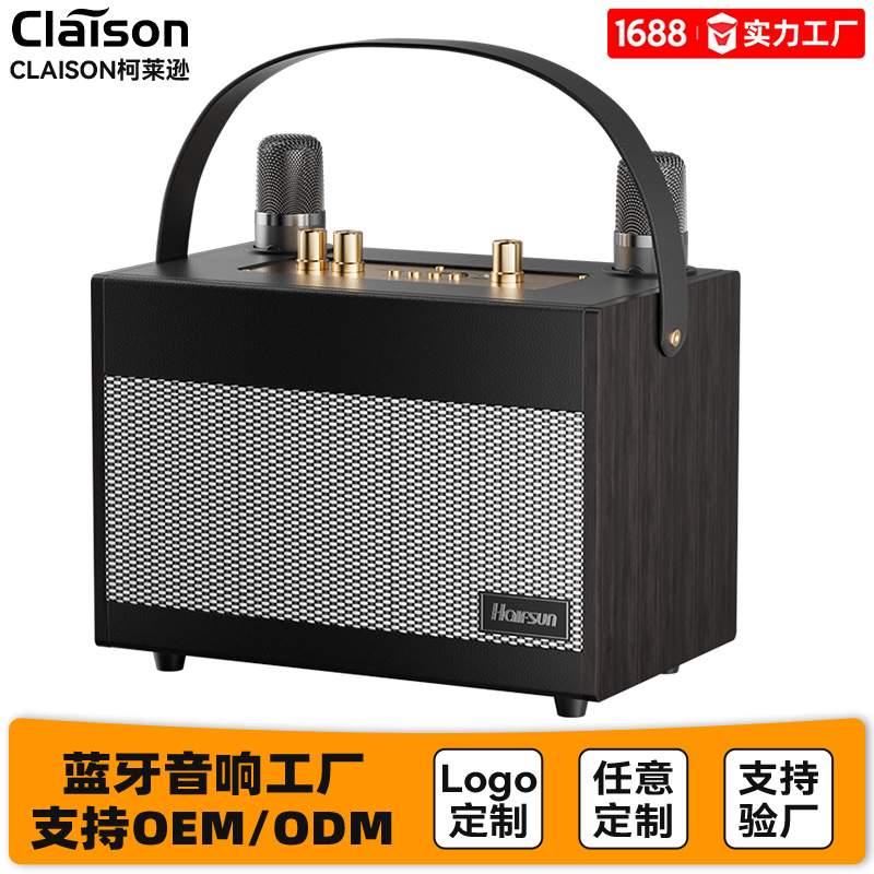 影巨人户外家用k歌蓝牙音响带话筒一体音响复古木质高低音炮音箱