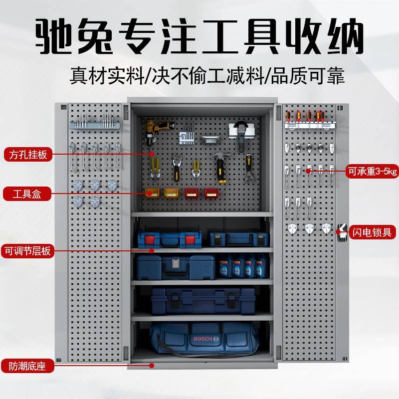 多功能工业重型工具柜汽修车间工厂五金收纳加厚铁皮双开门抽屉锁