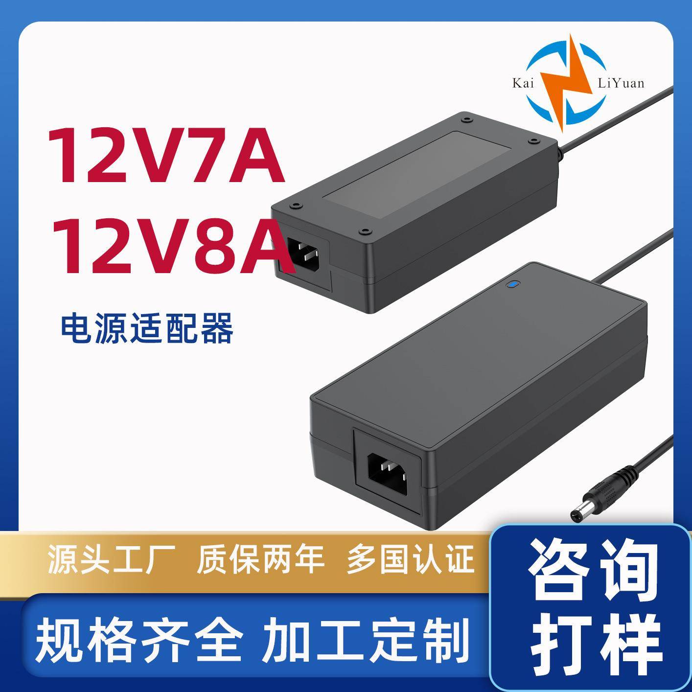 19V6.3A24V5A30V4A电源适配器精密设备雕刻机3D打印机大功率电源