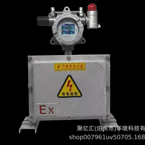 高精度硫化氢气体检测仪 便携式HS气体报警器业用 带声光报警
