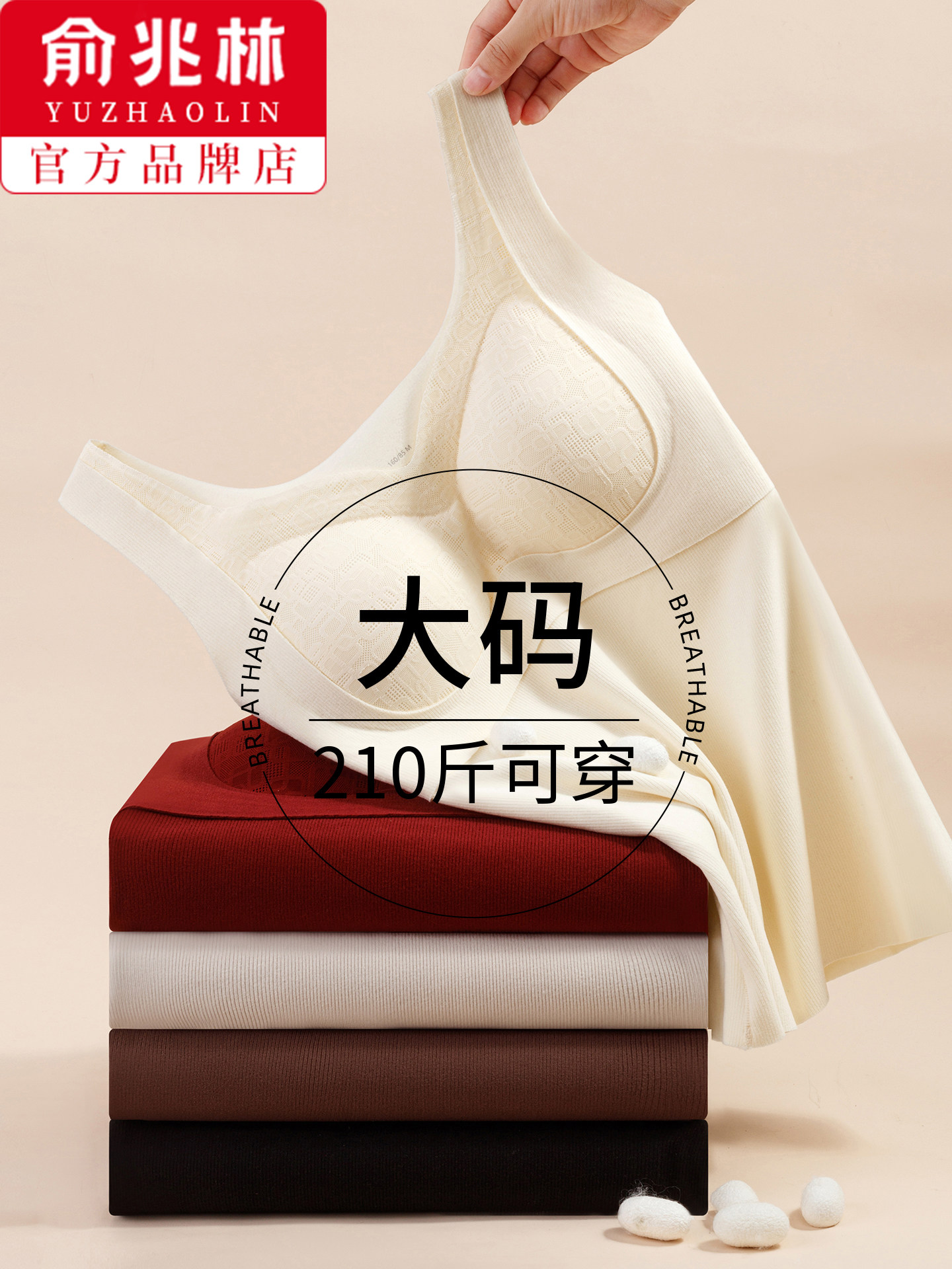 Yu Zhaolin Qadın Termo Jilet, Fleece Astarlı, Daxili Sıxlı