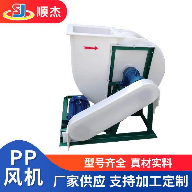 现货塑料pp风机 耐腐蚀聚丙烯通风机 工业化工废气吸收离心风机,农机/农具/农膜,农用暖风机/恒温机,淘宝优惠券,粉丝福利购,淘宝优惠卷