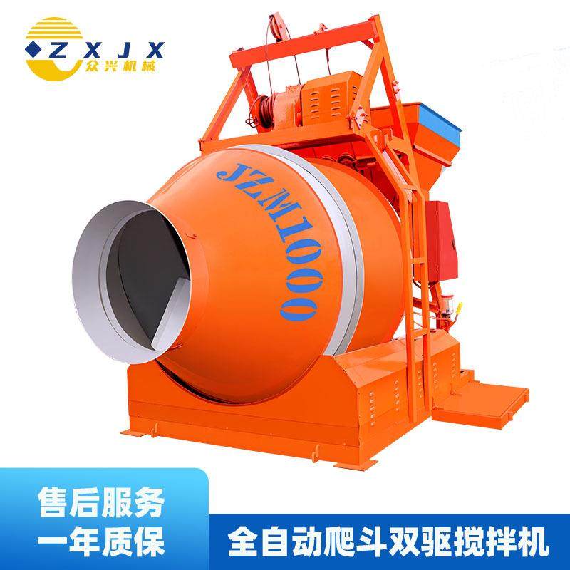 JZM1000型全自动爬斗双驱动双电机滚筒搅拌机建筑工地水泥拌合机,汽车零部件/养护/美容/维保,工程机械轮胎,淘宝优惠券,粉丝福利购,淘宝优惠卷