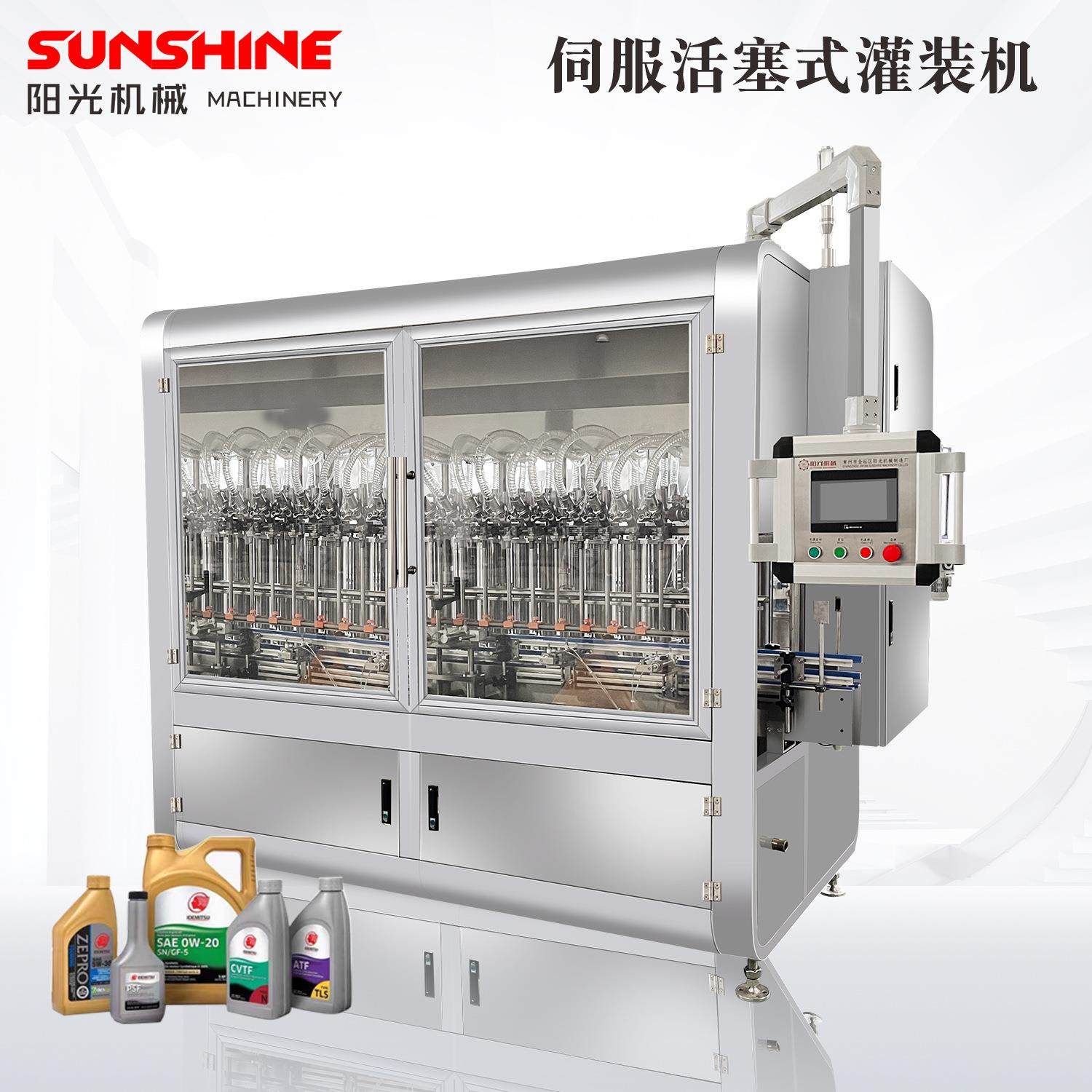 全自动工业机油润滑油燃油宝灌装生产线 防冻液体定量灌装机设备,机械设备,压缩机,淘宝优惠券,粉丝福利购,淘宝优惠卷