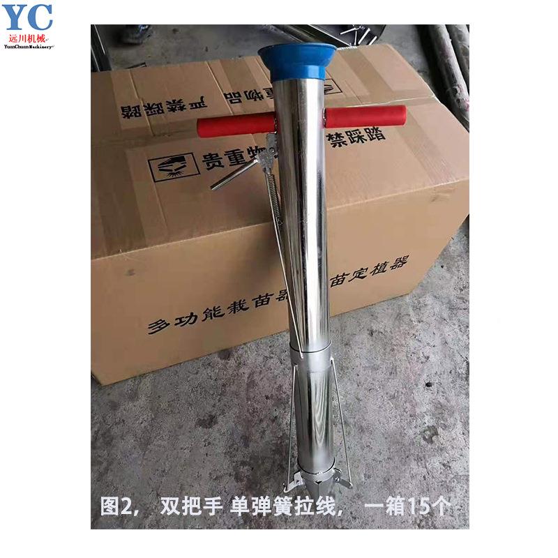 移栽器 穴盘苗种植机钵 烟苗苗移栽机 辣椒西红柿苗XQA苗种植机