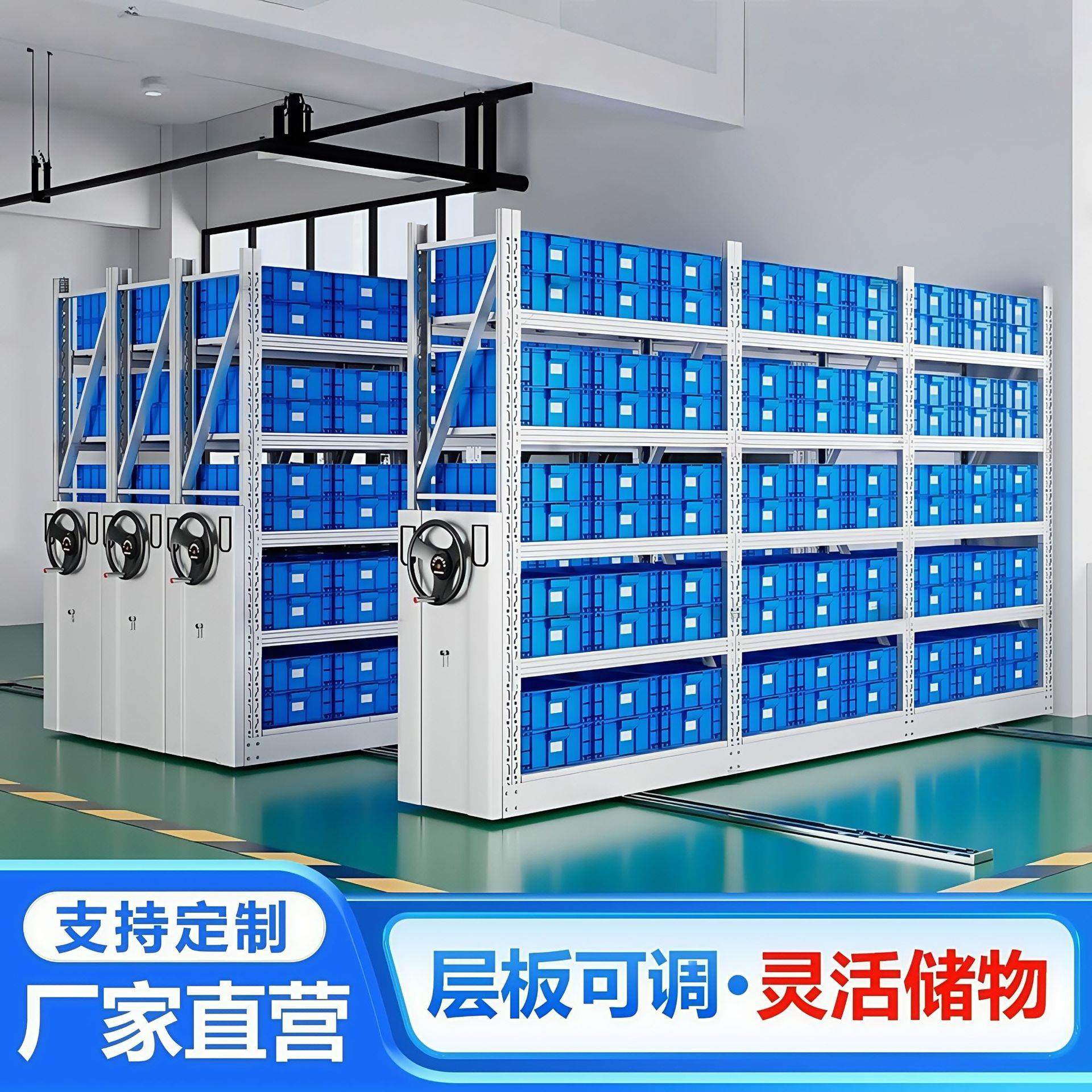 密集架档案室手摇档案架文件资料架轨道移动档案柜电动智能密集柜,商业/办公家具,办公储物柜,淘宝优惠券,粉丝福利购,淘宝优惠卷