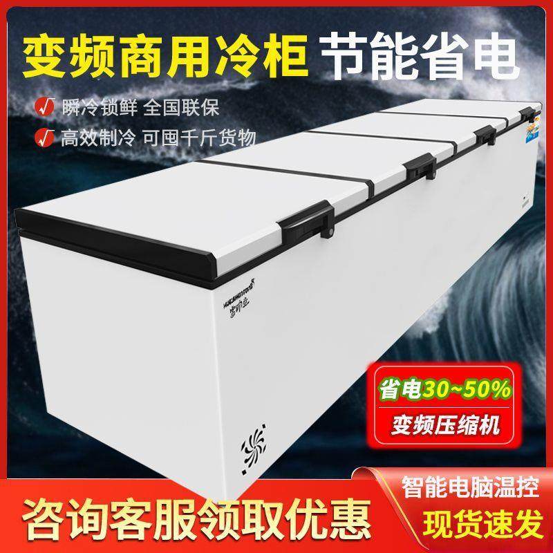 变频商用冷柜2188冰柜商用冷冻柜冷藏冷冻两用大型冰箱卧式大冷柜,商业/办公家具,冷藏展示柜,淘宝优惠券,粉丝福利购,淘宝优惠卷