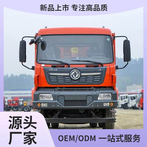东风天锦自卸车什么价格供货非洲东南亚20吨矿区翻斗车多少钱卡车