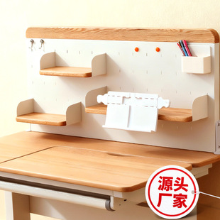 儿童学习桌洞洞板置物架免打孔学生书桌收纳整理架子储物架展示架
