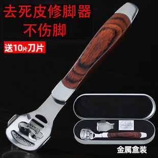 修脚神器去死皮自己刀片专业修脚刀套装家用刮脚刀去死皮专用工具