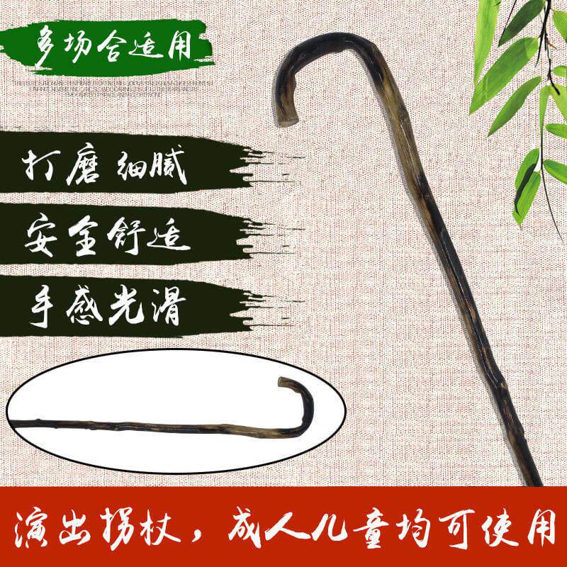 儿童成人表演演出道具