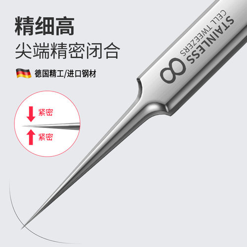 不锈钢粉刺夹挤痘去黑头8件套