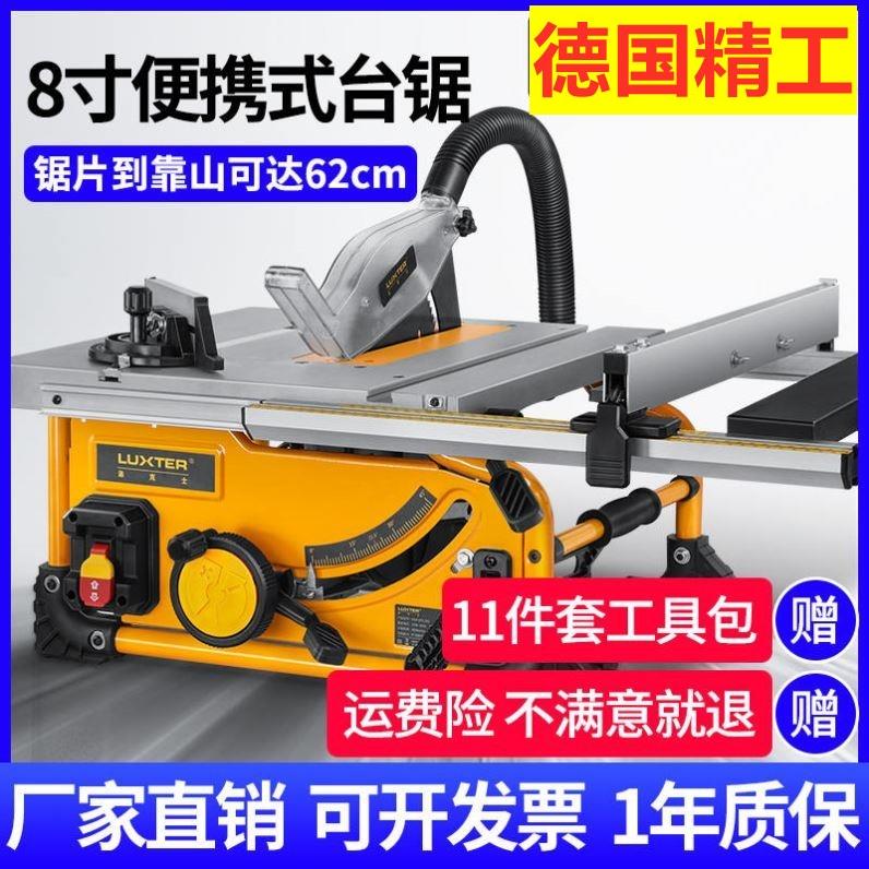 精密小型推台锯木工工作台据微型裁板神器无尘剧家用切割机多功能