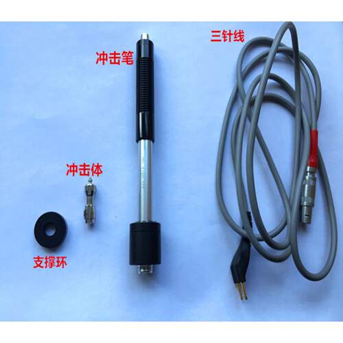 北京时代D型冲击装置TH110/TH140/TIME5300/里氏硬度计配件