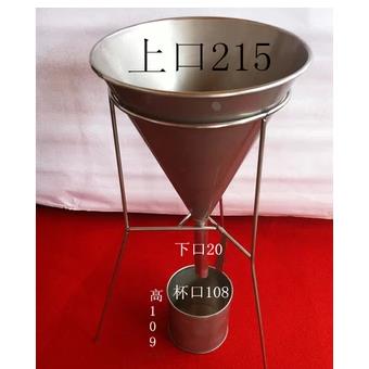 不锈钢堆积密度仪 石子漏斗 砂石漏斗 砂子漏斗 集料标准堆积