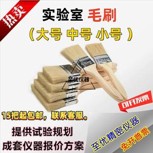 实验室专用毛刷木头手柄毛刷大中小软毛油漆刷子加厚扫灰清洁直销