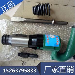 焊渣清理机 C8气铲 气动凿碎机 风铲 C7气动清渣机 混凝土气铲
