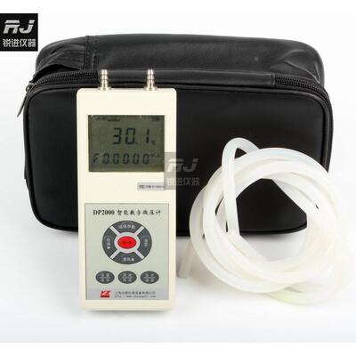 【DP2000数字微压计压力风速风量仪无尘室通风供暖