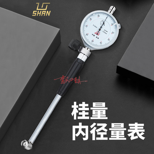 桂林桂量内径百分表6-10-18-35-50-160-250-450mm 测缸规指示量表