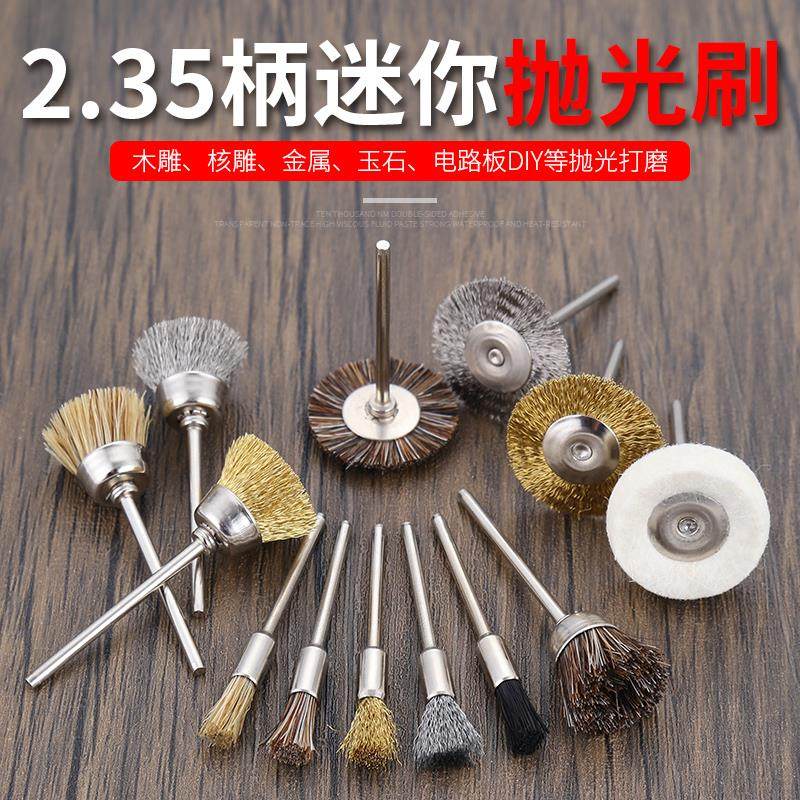 发动机积碳清理工具缸内积碳清洗毛刷清洗刷清洗汽车刷子气门刷子,包装,其它包装袋,淘宝优惠券,粉丝福利购,淘宝优惠卷