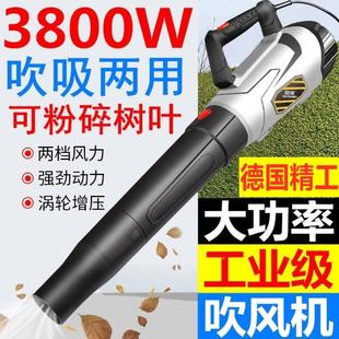 德国草坪落叶吸扫机户外吸树叶子吹风机大功率吹吸两用吸尘器