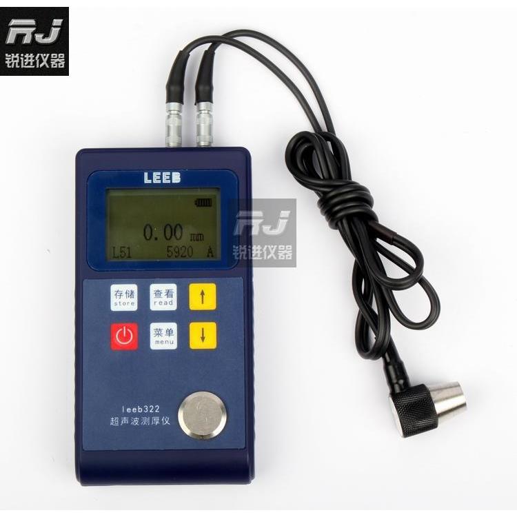 【重庆里博leeb 320/321/322超声波测厚仪 铸铁 陶瓷 塑料树脂
