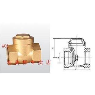 店 正品 埃美柯401黄铜耐高温卧式 止逆阀止回阀单向阀DN32 1.25寸