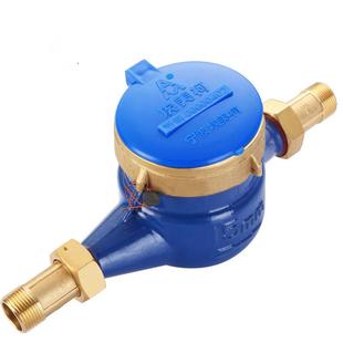 丝口冷水表DN32 正品 卧式 埃美柯099铁壳旋翼式 1.25寸专卖店 湿式