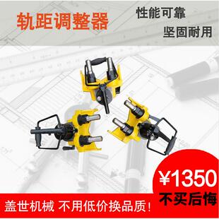 GJT-88铁路轨距调整器手动液压改道器道岔便携式多功能改轨器