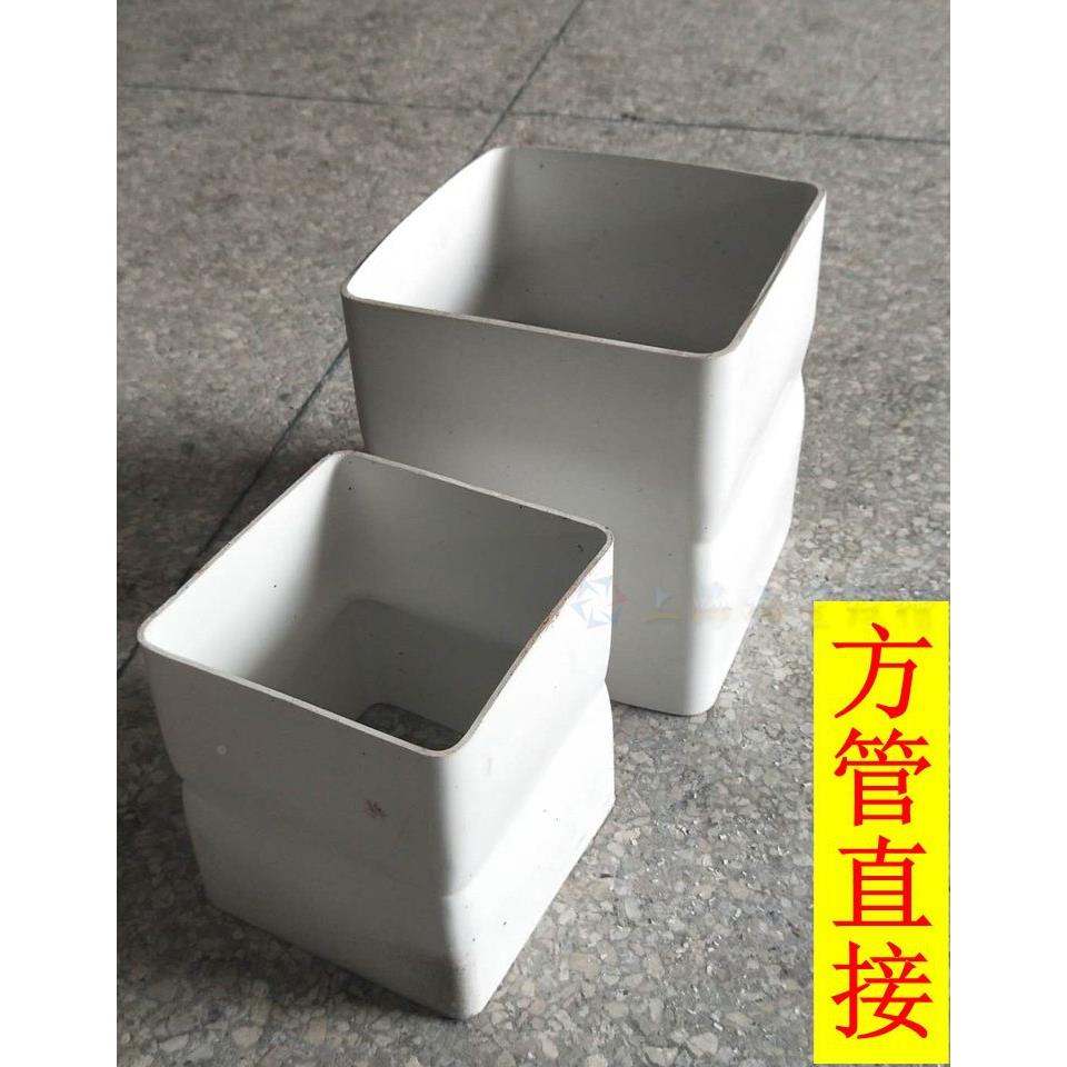 200*100*150PVC塑料方管直接水培种植护栏警示标磨具弯头90度管卡