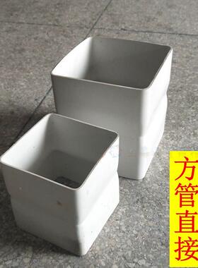 200*100*150PVC塑料方管直接水培种植护栏警示标磨具弯头90度管卡