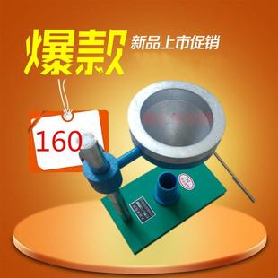 土壤自由膨胀率测定仪无颈漏斗量杯搅拌试验器实验室黏土GB50123